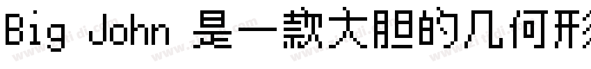 Big John 是一款大胆的几何形字体字体转换